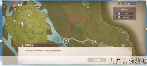 小森生活灯闪果位置全揭秘