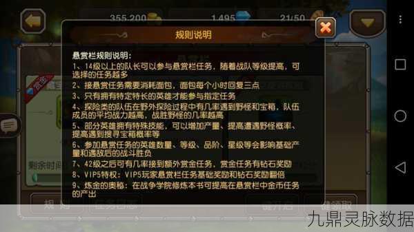 手游Dota传奇，解锁决胜秘籍，铸就战场霸主传奇！
