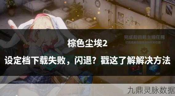 棕色尘埃神话佣兵选择指南，打造你的梦幻阵容