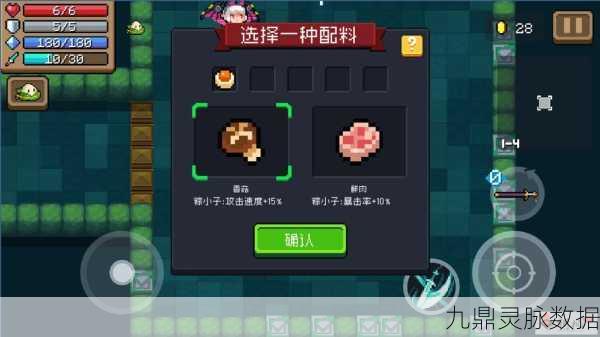 独家揭秘,元气骑士小天狗高效养成秘籍与实战绝学