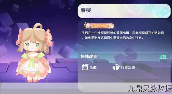 迷你世界,解锁桃花树叶的秘密,打造梦幻桃花林