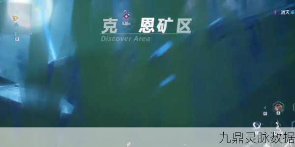 幻塔克罗恩矿区解构密码全揭秘