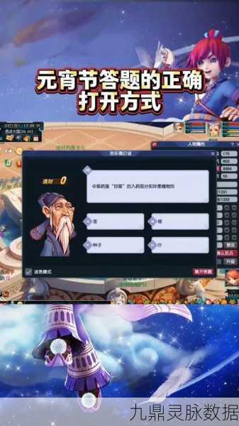 梦幻西游,揭秘吃元宵时间间隔的真相与攻略