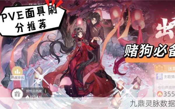 绝对演绎,面具获取全攻略与资源管理核心解析