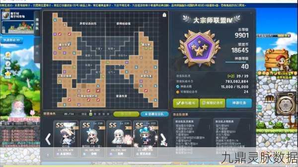 冒险岛210人本全攻略,携手团队,共铸荣耀巅峰
