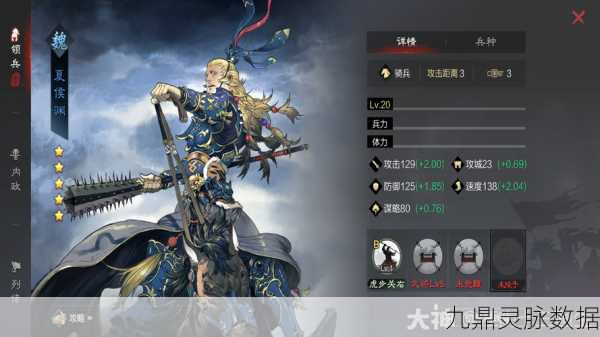 率土之滨风云再起，司马懿改版引领策略新纪元