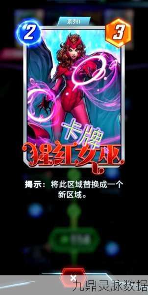 漫威终极逆转，收藏树系统探秘，高阶卡牌策略新纪元