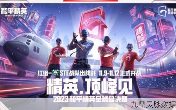 和平精英新篇章,谁是内鬼?烧脑推理点燃36人竞技战场