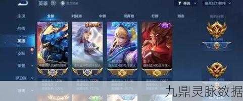 王者荣耀密语新篇，解锁隐藏乐趣，驰骋峡谷无界