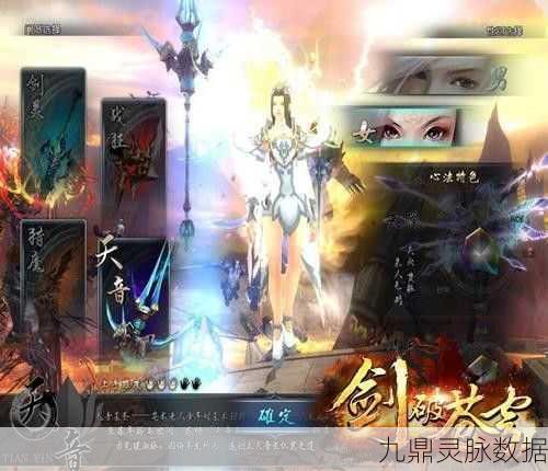 苍穹之剑,四大职业璀璨夺目,你的专属英雄何在?