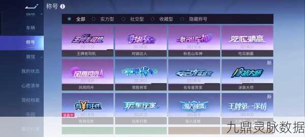 王牌竞速安卓端账号密码登录全攻略