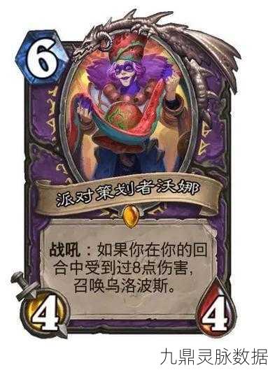 炉石传说手机端重磅回归,开启你的时空穿梭冒险之旅