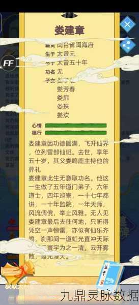 神魔交织的仙侠之旅，神魔转天录深度探索