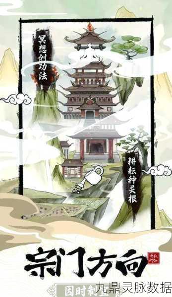 神魔交织的仙侠之旅,神魔转天录深度探索