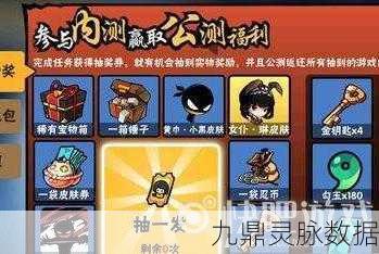 苍穹绝仙仙器获取全攻略
