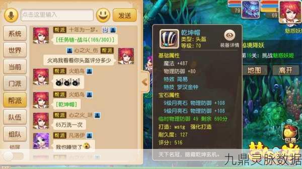 方寸之间显神通，封印天下任我行——梦幻西游手游方寸山门派技能深度剖析