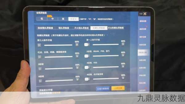 刺激战场深度探索，陀螺仪功能全揭秘，你的操作真的到位了吗？