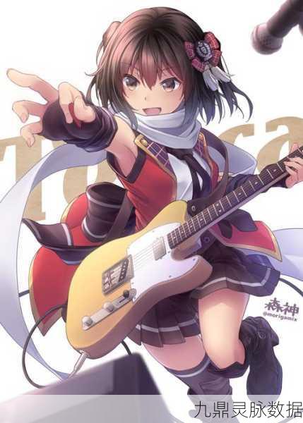 吉他少女,指尖跃动的旋律与梦幻三消
