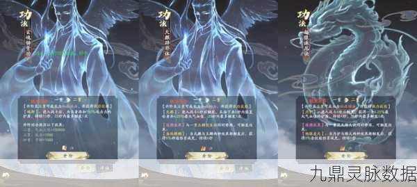 凡人修仙传，解锁新手至高手的秘籍之旅