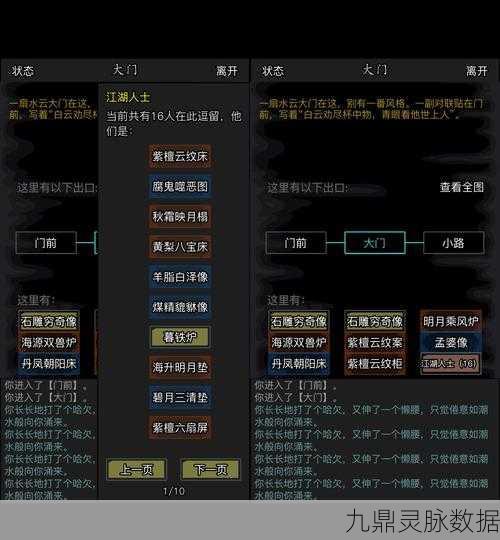 放置江湖转生全攻略，解锁新境界的秘籍