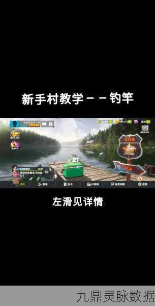 欢乐钓鱼大师，深度解析高效刷龙玉秘籍