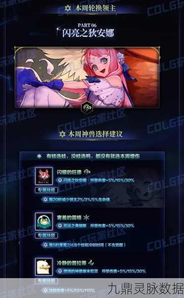 DNF黑眼睛，解锁神秘传说，探索迷人冒险之旅