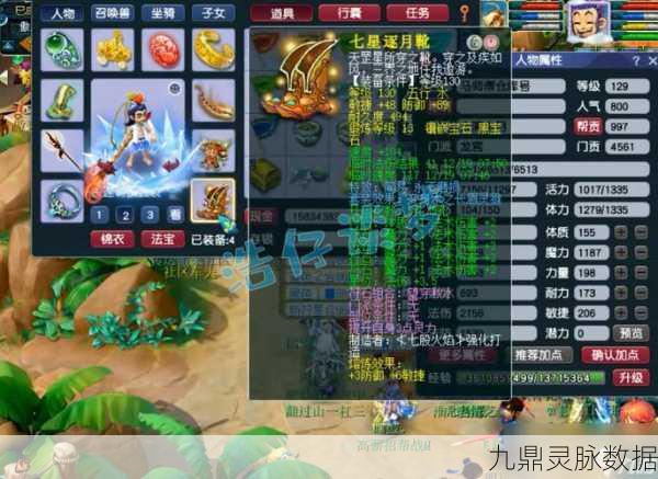 梦幻西游手游69龙宫，装备选择全攻略