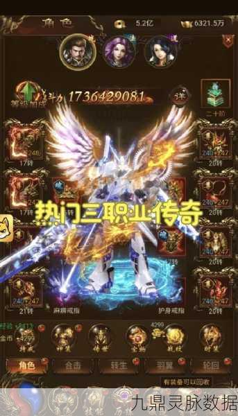 傲视沙城手机版,热血传奇新篇章,福利满载等你来战