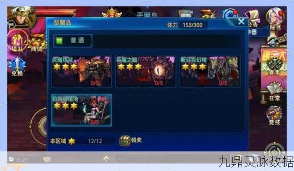 流星幻影驰骋时空,5级装扮解锁新风尚——时空猎人深度探索