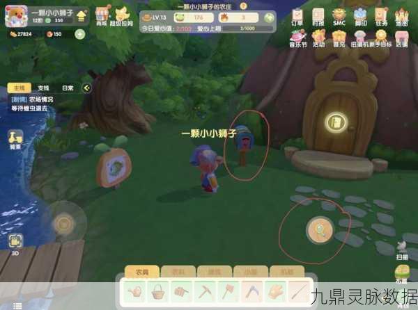 摩尔庄园手游排队难题？这些方法助你轻松破解