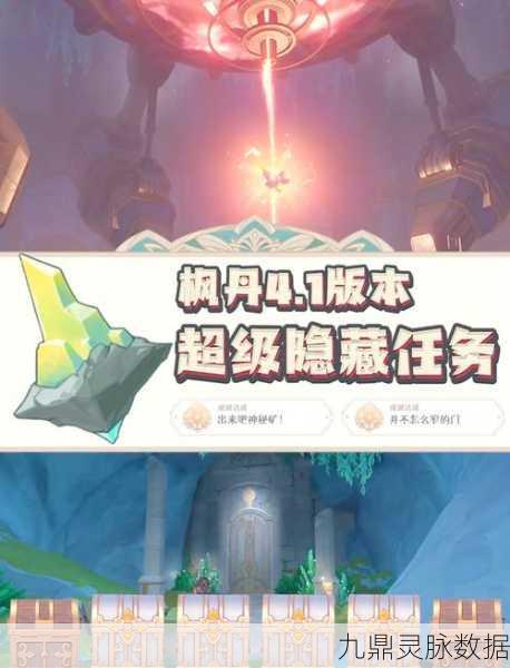 魔兽世界玩家必看!源质矿石采集全攻略,探寻矿石最多的神秘之地