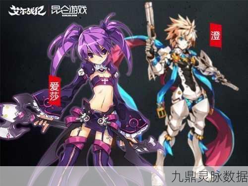 艾尔战记蕾娜光武深度剖析,风弓为何独领风骚?