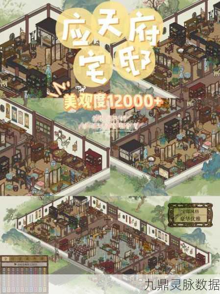 江南百景图东宫苍龙角宿挑战启航,征服星辰难关,铸就辉煌荣耀之路