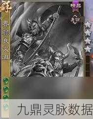 深度解析,三国杀界颜良文丑与卢植,谁才是你的战场首选?