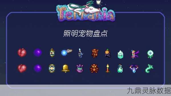 泰拉瑞亚暗影之魂高效刷取全攻略，技巧与策略大揭秘