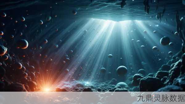 探索未知深海，进化生存新纪元，海底生存进化世界震撼登场