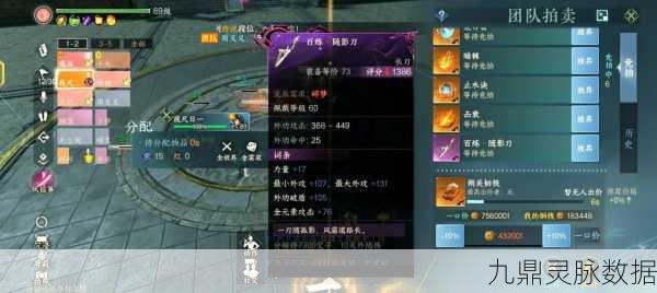 古剑奇谭3深度攻略，新手老手如何精准定位难度挑战