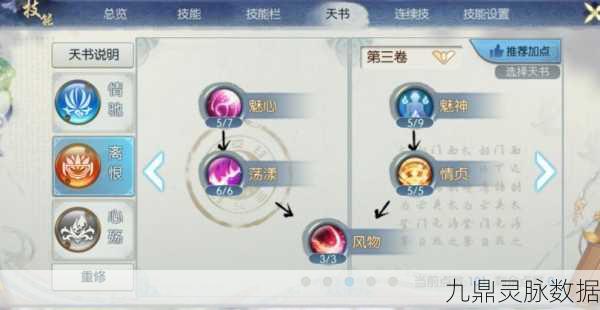 诛仙手游仙道夺宝,揭秘获取阵灵的绝佳途径