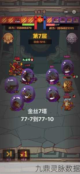 咸鱼之王黄玉十塔十层,全面攻略与实战秘籍