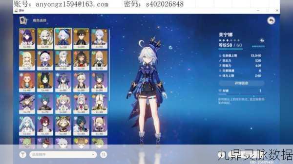 崩坏3与原神账号能否实现分离？资深手游主编为你揭秘