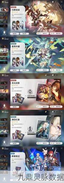 崩坏3与原神账号能否实现分离?资深手游主编为你揭秘