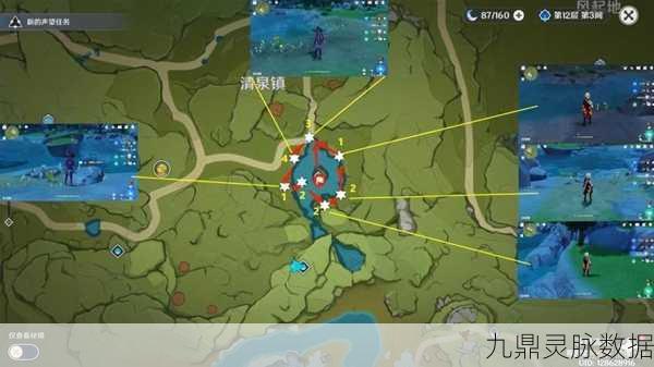 原神嘟嘟莲寻觅指南，解锁高效采集路线