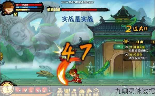 造梦西游4新手启航，从零开始的梦幻之旅，技巧全解锁