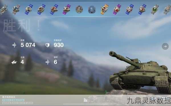 坦克世界深度解析,907工程获取途径与实战攻略