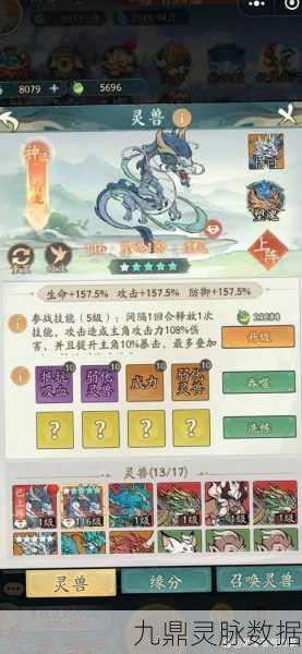 寻道大千,妖力与属性,深度剖析谁才是王者之道?