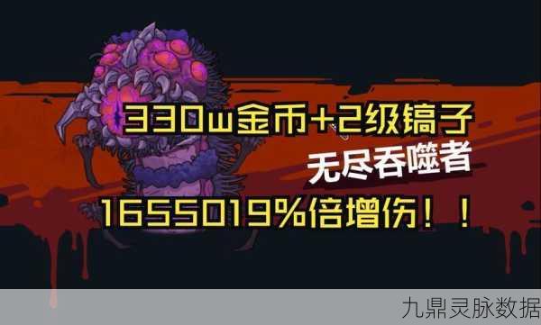 元气骑士巫师雕像,解锁追踪灼烧的魔法力量