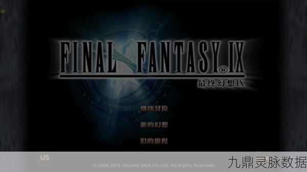 Switch能否带你重温经典?最终幻想2实测解析