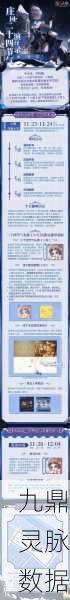 第五人格藏曲家标签解锁秘籍，探寻获取之道