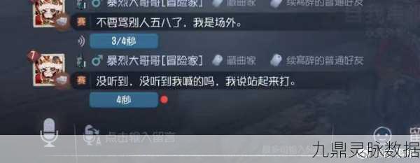 第五人格藏曲家标签解锁秘籍,探寻获取之道