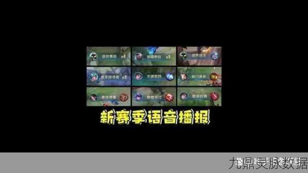 王者荣耀语音转文字功能失效，原因何在？